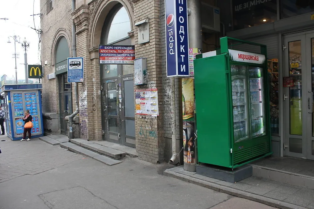 Kiev Accommodation Hotel Service 3*,  Ukrayna