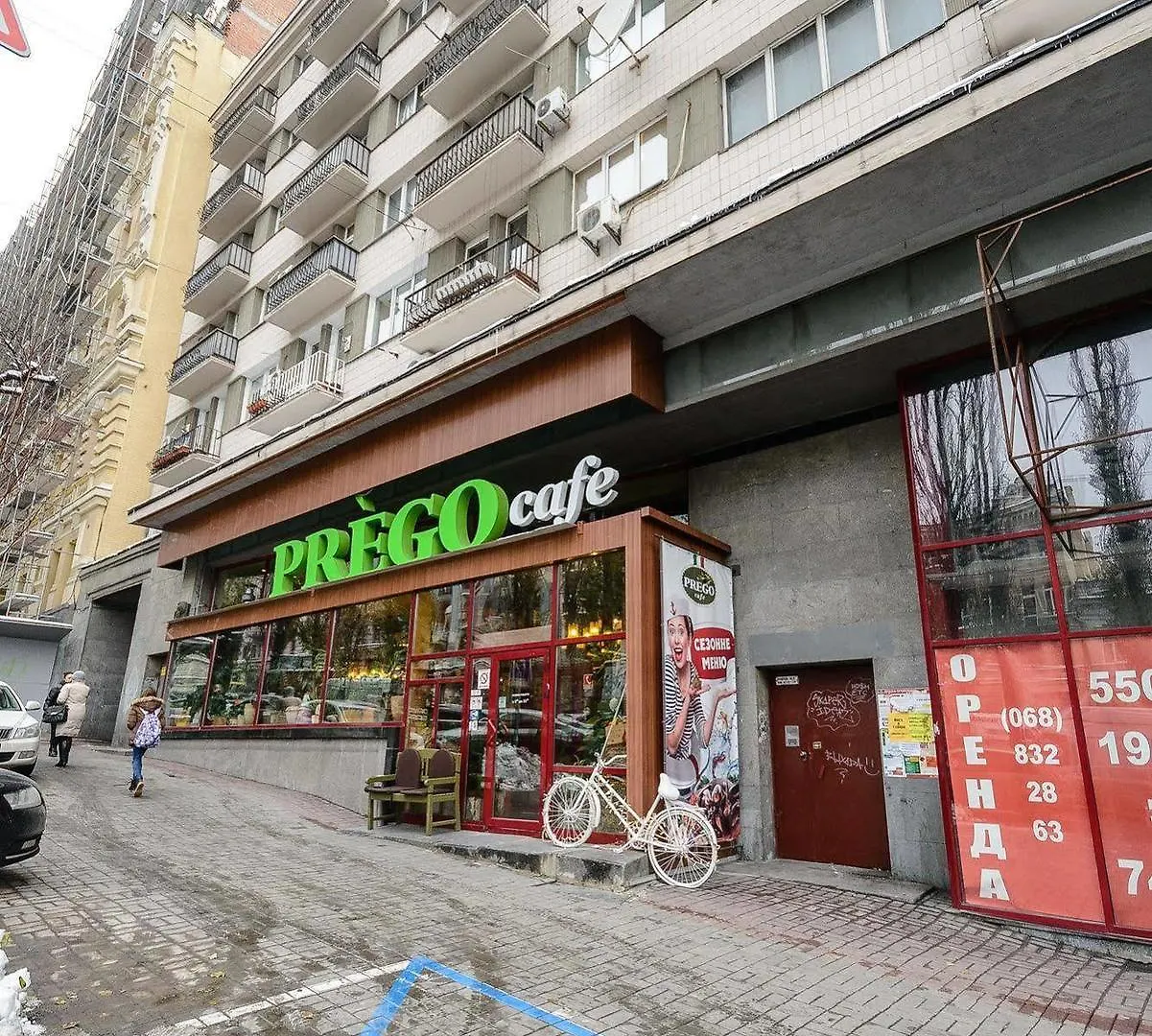 Kiev Accommodation Hotel Service 3*,  Ukrayna
